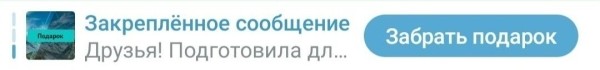 
                    Как подготовить ваш канал к закупке рекламы в Телеграм            
