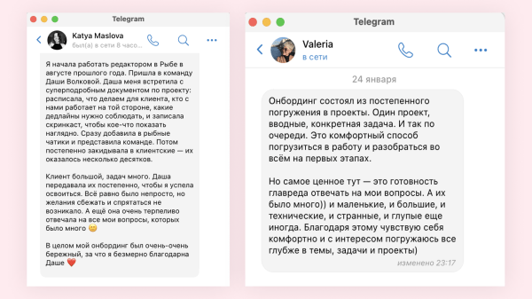 
                    4 причины, по которым от вас бегут сотрудники. Держите советы по правильному онбордингу            