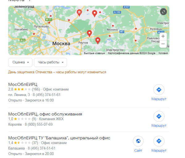 Ваш бизнес может «убить» всего лишь одна деталь. Рассказываю, причем здесь PR
Ваш бизнес может «убить» всего лишь одна деталь. Рассказываю, причем здесь PR