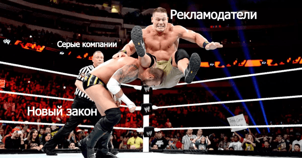 
                    Чем россияне поплатятся за рекламу на ресурсах иноагентов?            