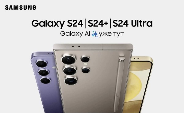 ТОП-4 самых ожидаемых смартфонов 2024 года