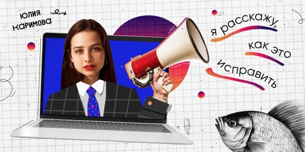 
                    Пока вы ждете продаж в агентстве, ваш сейлз тупит и делает ненужную работу            