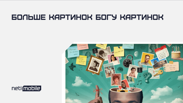 
                    6 способов привлечения пользователей в В2В приложение            