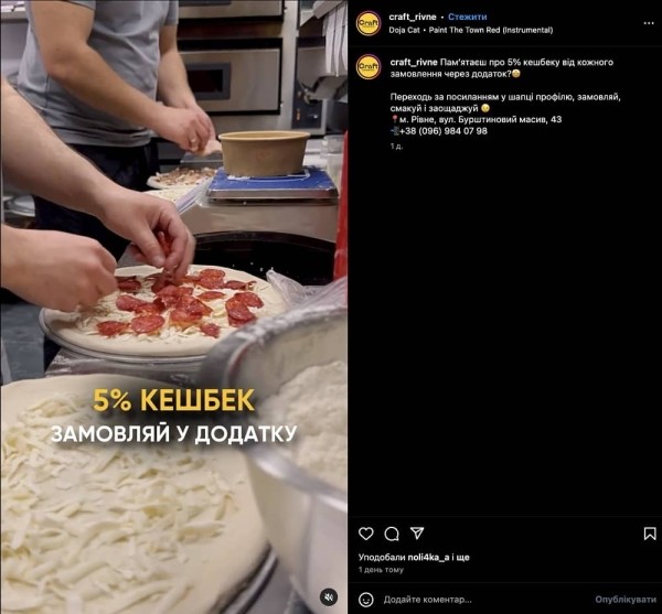 Доставка еды: как выделиться среди конкурентов