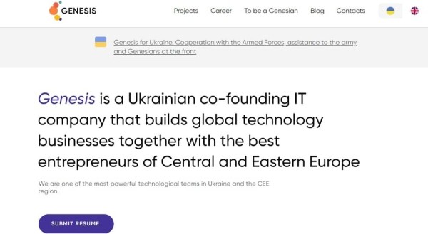 10 успешных украинских брендов на международном рынке