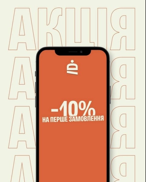 Доставка еды: как выделиться среди конкурентов