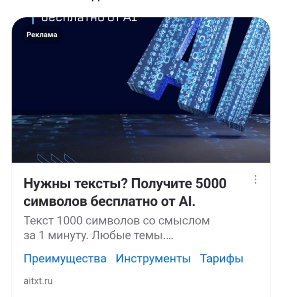 
                    "Девчата, кто может текст печатать на ВБ?" Во что превращается контент, кто виноват и что делать            