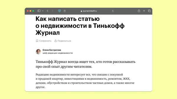 
                    Где публиковать статьи о продуктах и компании, чтобы их читали            