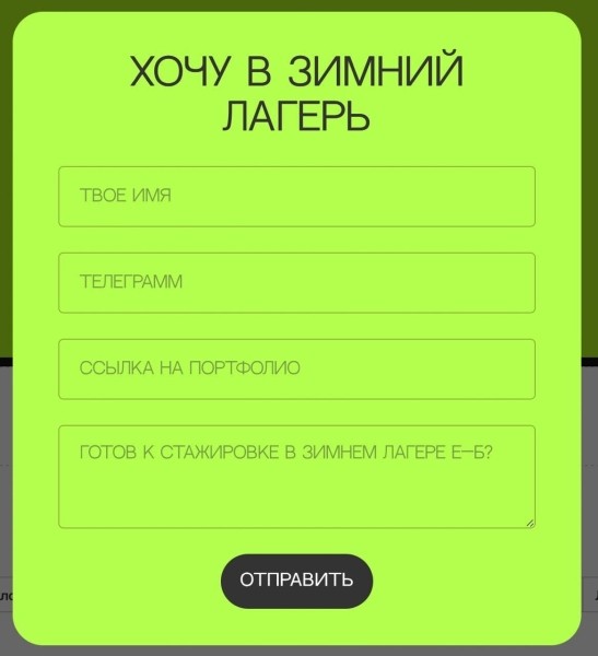 
                    Мы заставляем дизайнеров работать бесплатно два месяца, а они и рады. Рассказываю, как сломать систему            