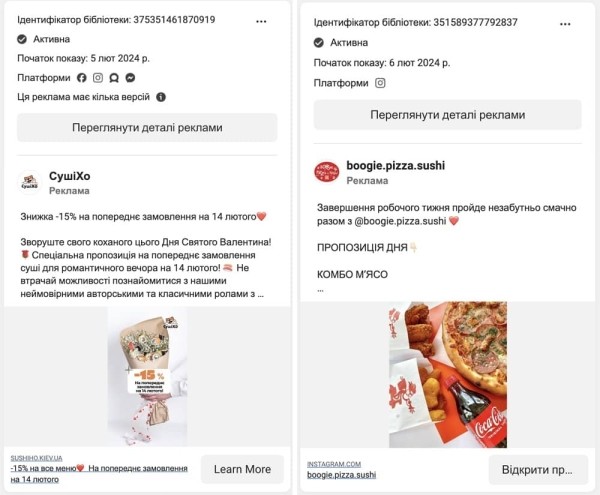 Доставка еды: как выделиться среди конкурентов