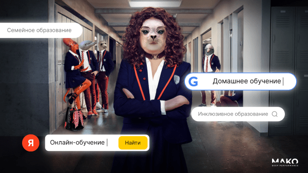 
                    Как привести 1078 лидов для онлайн-школы с 47% конверсией в продажу: попадаем в боли ЦА и продаем услуги как товары            