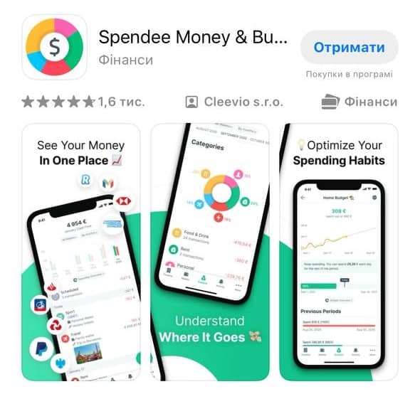 8 финансовых приложений для учета личного бюджета