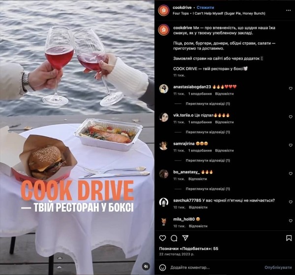 Доставка еды: как выделиться среди конкурентов