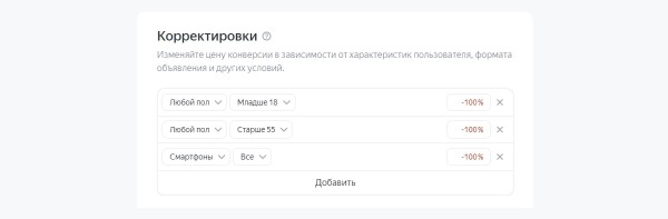 
                    50 млн руб продаж с контекстной рекламы или как ЗЕКСЛЕР запускал новый бренд SHEDLER – производителя модульных зданий            