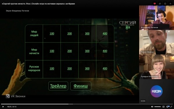 Кейс KION: темные силы на улицах Москвы в новом сезоне «Сергий против нечисти. Яга»