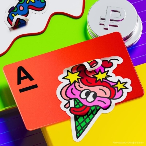 Нейросеть посчитала траты детей в России и задизайнила упаковку сыра
Нейросеть посчитала траты детей в России и задизайнила упаковку сыра