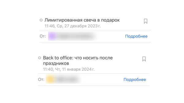 Email-маркетинг который продает: оптимизация рассылки для увеличения отклика на письма и немного о частых ошибках
Email-маркетинг который продает: оптимизация рассылки для увеличения отклика на письма и немного о частых ошибках