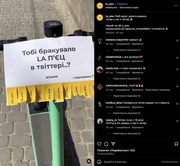 Доставка еды: как выделиться среди конкурентов