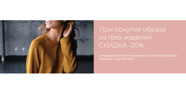 Сезонный маркетинг или как не просесть в продажах в течении года: что важно для бренда в онлайн рекламе при смене сезона
Сезонный маркетинг или как не просесть в продажах в течении года: что важно для бренда в онлайн рекламе при смене сезона