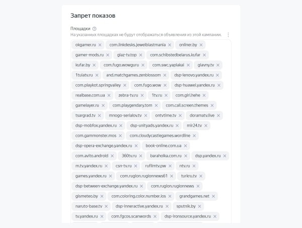
                    50 млн руб продаж с контекстной рекламы или как ЗЕКСЛЕР запускал новый бренд SHEDLER – производителя модульных зданий            