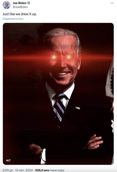 Крипто новости: «Лазерные» глаза Байдена, Сатоши на Супербоул и многое другое