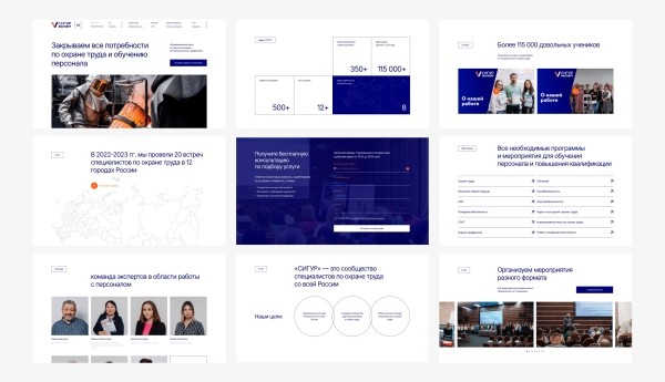 
                    Как общаться с веб-студией, чтобы вам сделали нормальный сайт: кейс NAJES и «‎Сигур Эксперт»            