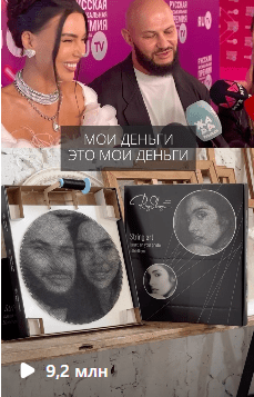 
                    Почему показ рекламы нужно начинать заранее, и где брать траф, чтобы продать 1125 паллет товара            