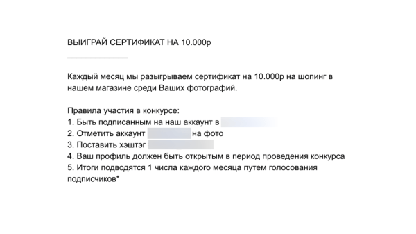 Сезонный маркетинг или как не просесть в продажах в течении года: что важно для бренда в онлайн рекламе при смене сезона
Сезонный маркетинг или как не просесть в продажах в течении года: что важно для бренда в онлайн рекламе при смене сезона