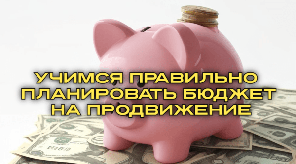 
                    Эффективность PR-усилий в цифрах или как оценить неоценимое            