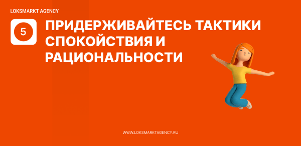 Управление репутацией. ORM. Как реагировать на позитивные/нейтральные/негативные отзывы — ТОП-5 советов для брендов
Управление репутацией. ORM. Как реагировать на позитивные/нейтральные/негативные отзывы — ТОП-5 советов для брендов