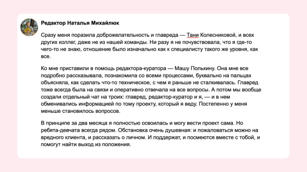 
                    4 причины, по которым от вас бегут сотрудники. Держите советы по правильному онбордингу            