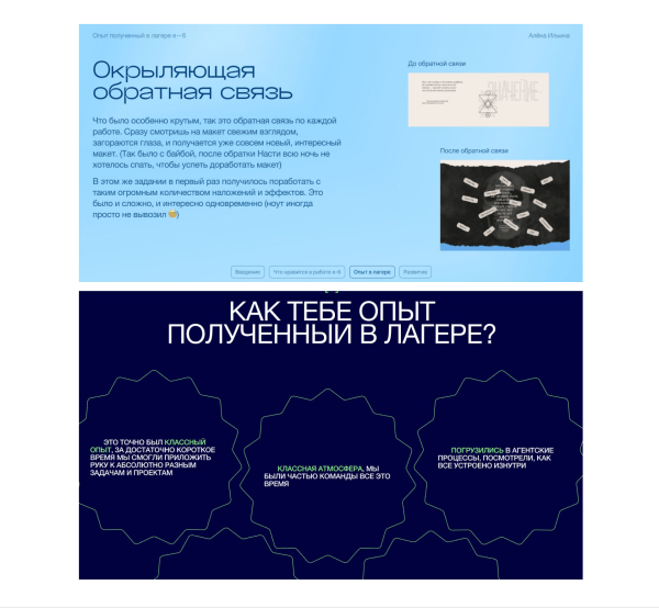 
                    Мы заставляем дизайнеров работать бесплатно два месяца, а они и рады. Рассказываю, как сломать систему            