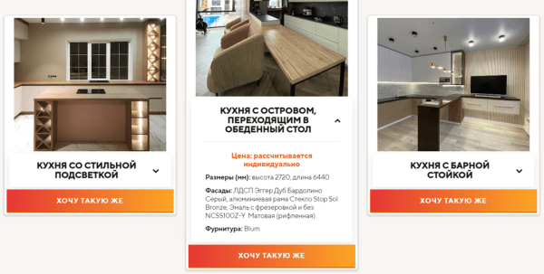 
                    Почему уходят новые клиенты и не возвращаются старые: 4 причины            