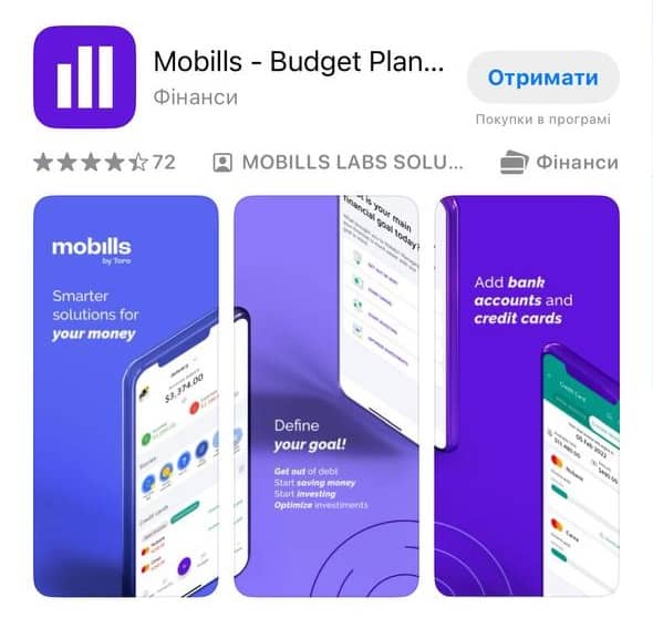 8 финансовых приложений для учета личного бюджета
