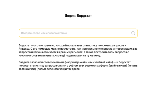 Сезонный маркетинг или как не просесть в продажах в течении года: что важно для бренда в онлайн рекламе при смене сезона
Сезонный маркетинг или как не просесть в продажах в течении года: что важно для бренда в онлайн рекламе при смене сезона
