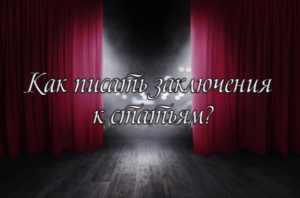 
                    Рецепт приготовления «вкусных» лонгридов            