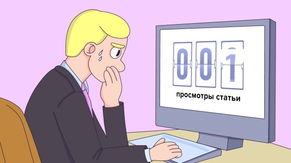 
                    Где публиковать статьи о продуктах и компании, чтобы их читали            