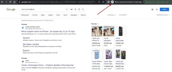 Анализ сайтов-конкурентов: пошаговая инструкция
