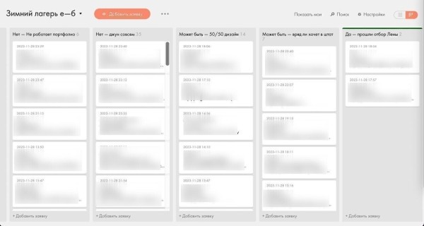 
                    Мы заставляем дизайнеров работать бесплатно два месяца, а они и рады. Рассказываю, как сломать систему            