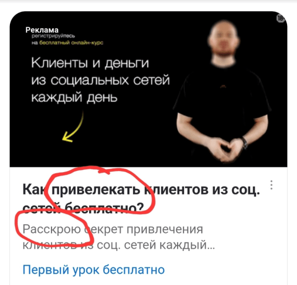 
                    "Девчата, кто может текст печатать на ВБ?" Во что превращается контент, кто виноват и что делать            