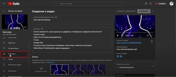 Раскрываем секреты многоязычных дорожек на YouTube: почему они нужны и как их сделать?
