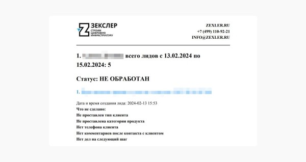 
                    50 млн руб продаж с контекстной рекламы или как ЗЕКСЛЕР запускал новый бренд SHEDLER – производителя модульных зданий            
