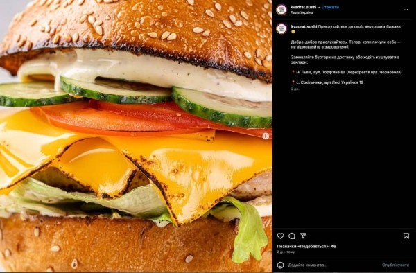 Доставка еды: как выделиться среди конкурентов