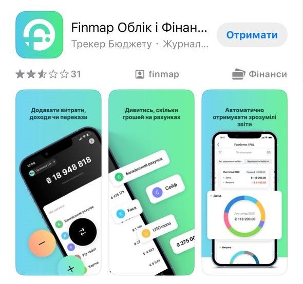 8 финансовых приложений для учета личного бюджета