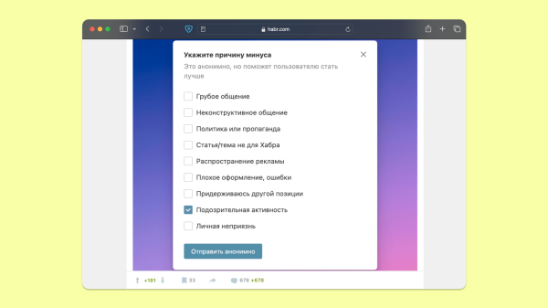 
                    Где публиковать статьи о продуктах и компании, чтобы их читали            