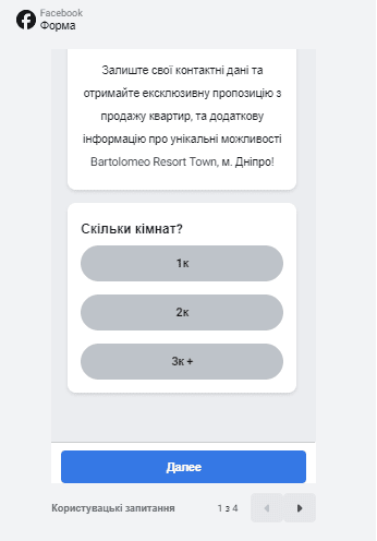 Как продать недвижимость: 8 советов по настройке эффективной таргетированной рекламы