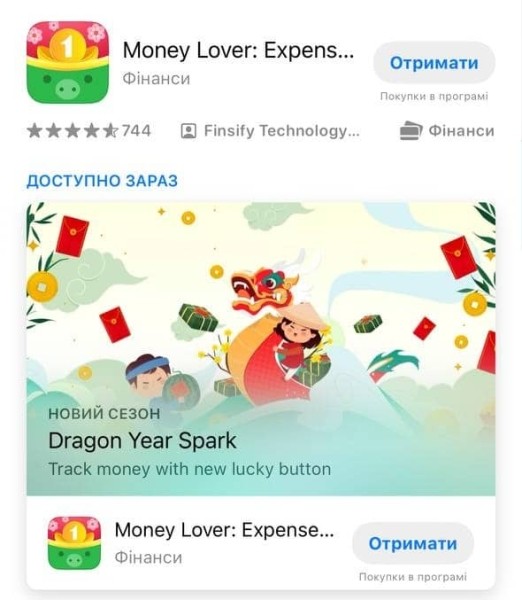 8 финансовых приложений для учета личного бюджета