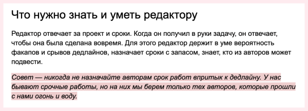 
                    4 причины, по которым от вас бегут сотрудники. Держите советы по правильному онбордингу            