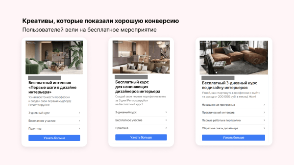 Онлайн-курсы не покупают? Вы просто не умеете их продвигать!
Онлайн-курсы не покупают? Вы просто не умеете их продвигать!