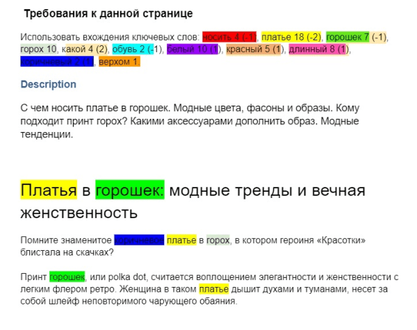 
                    "Девчата, кто может текст печатать на ВБ?" Во что превращается контент, кто виноват и что делать            